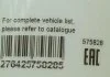 Щетка стеклоочист. 480 гибридная (пр-во Valeo) VALEO 575828 (фото 6)