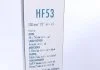 Щетка стеклоочист. 530 мм HYDROCONNECT (пр-во Valeo) VALEO 578507 (фото 6)
