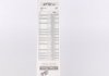Склоочисник VALEO 575551 (фото 5)