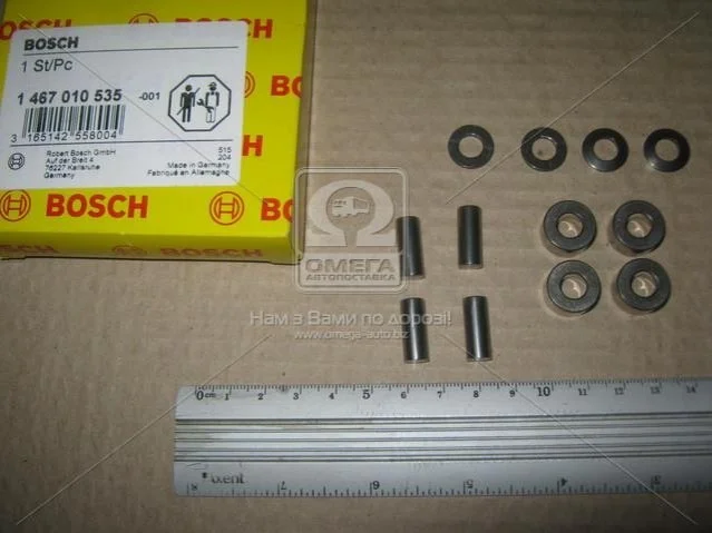 Ремкомплекти насоса паливного BOSCH 1467010535 (фото 1)