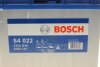 Акумулятор 45Ah-12v (S4022) (238x129x227),L,EN330 (Азія) тонк.клеми BOSCH 0 092 S40 220 (фото 7)