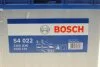 Акумулятор 45Ah-12v (S4022) (238x129x227),L,EN330 (Азія) тонк.клеми BOSCH 0 092 S40 220 (фото 7)