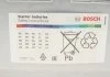 Акумуляторна батарея 95А BOSCH 0 092 S40 130 (фото 2)