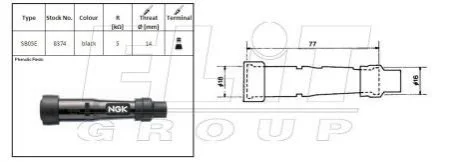 Насвiчник NGK SB05E (фото 1)