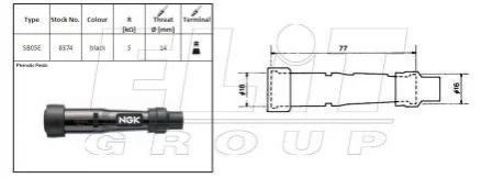 Насвiчник NGK SB05E