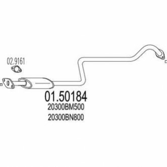 Резонатор MTS 01.50184