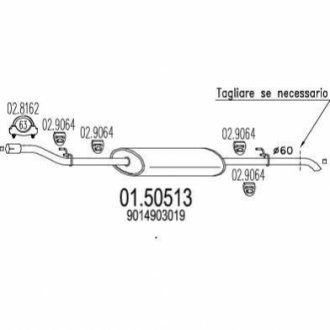 Резонатор MTS 01.50513