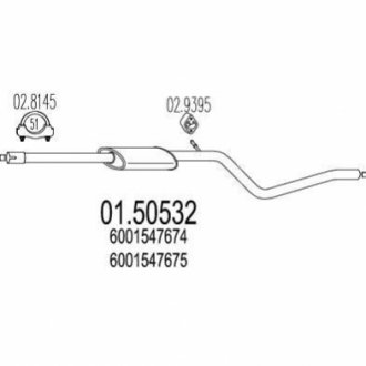 Резонатор MTS 01.50532