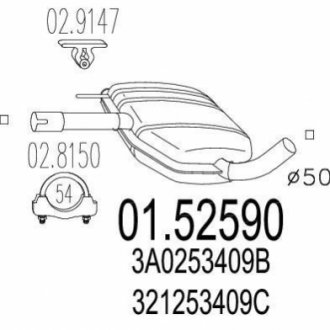 Глушник системи випуску (середній) MTS 01.52590