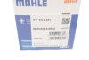 Термостат системи охолодження MAHLE / KNECHT TX 29 85 D (фото 6)