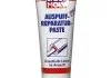Автохімія LIQUI MOLY 3340 (фото 1)