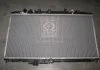 Радиатор охлаждения HONDA ACCORD VI (98-) 1.6-2.3i (пр-во Nissens) NISSENS 68117 (фото 1)