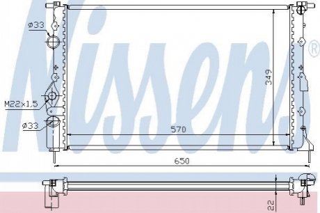 Радіатор NISSENS 639391