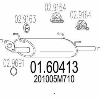 Глушник MTS 01.60413
