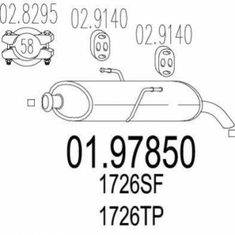 Глушник MTS 01.97850