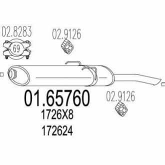 Глушник MTS 01.65760