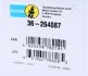 Пружина підвіски VW T. GOLF 5 KOMBI/OCTAVIA KOMBI 04- (5M1 521)HB3 BILSTEIN 36264087 (фото 4)