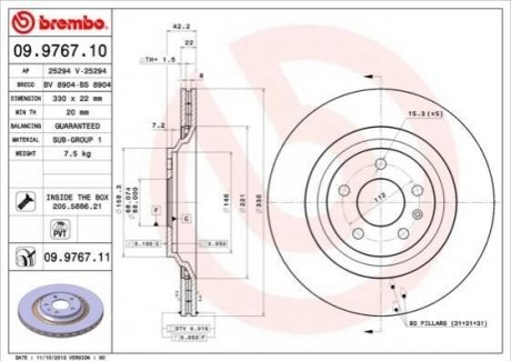 Гальмівний диск BREMBO 09.9767.11