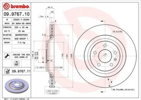 Диск гальмівний A6 tyі. BREMBO 09.9767.11