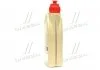 Трансмиссионное масло SYNTRAX UNIVERSAL PLUS / 75W90 / 1л. / Для мостов, редукторов / CASTROL 15DD0D (фото 4)