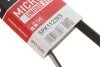 Поликлиновые ремни Micro-V XS (Пр-во Gates) GATES 5PK1123XS (фото 6)