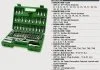 Набір інструменту 3/8" TOPTUL GCAI6001 (фото 3)