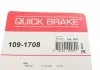 Монтажний набір гальмівної колодки QUICK BRAKE 1091708 (фото 4)