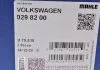 Поршень MAHLE / KNECHT 0298200 (фото 5)