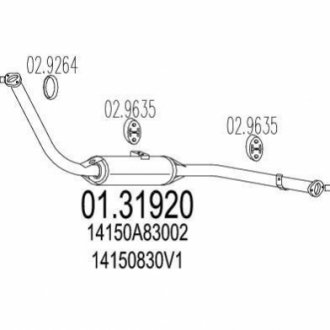 Резонатор MTS 01.31920