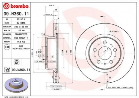 Гальмівний диск BREMBO 09.N360.11