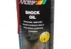 Мастило 500мл. MOTIP 090305BS (фото 1)