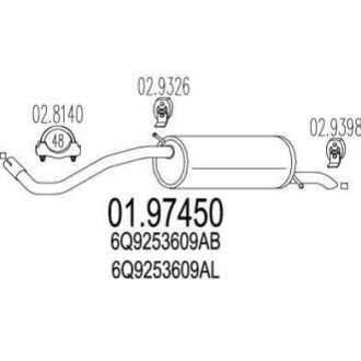 Глушник MTS 01.97450