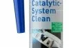 Очисник каталізатору Catalytic-System Clean 0,3л LIQUI MOLY 7110 (фото 1)