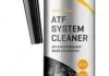 Промывка автоматических коробок передач ATF SYSTEM CLEANER (300ML) DYNAMAX 502265 (фото 1)
