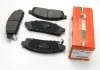 Гальмівні колодки пер. Mitsubishi L200 05-15 (tokico) GOODREM RM1258 (фото 1)