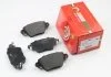 Тормозные колодки зад. Kangoo 4x4/Mondeo III 01- (Bosch) GOODREM RM0117 (фото 1)