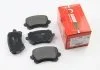 Тормозные колодки зад. Passat 05-/Sharan 10-/Tiguan 07- GOODREM RM0138 (фото 1)