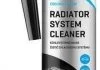 Очиститель системы охлаждения RADIATOR SYSTEM CLEANER (300ML) DYNAMAX 502263 (фото 1)