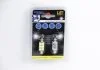 Автолампа SV8,5 LED 12V 6XSMD 5050 LED WHITE 12x39 (2 шт) BOSMA 3833 (фото 1)