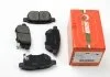 Тормозные колодки зад. Toyota Corolla/Yaris 05- GOODREM RM1255 (фото 1)