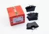 Тормозные колодки зад. Berlingo/Partner 08- GOODREM RM1013 (фото 1)
