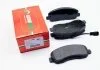 Гальмівні колодки перед. Master/Movano 10- GOODREM RM1172 (фото 1)