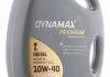 Масло моторное PREMIUM TRUCKMAN LM 10W40 (20L) DYNAMAX 501422 (фото 1)