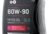 Масло трансмиссионное HYPOL PP80W90 GL5 (1L) DYNAMAX 501626 (фото 1)