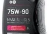Масло трансмиссионное HYPOL 75W90 GL5 (1L) DYNAMAX 501623 (фото 1)
