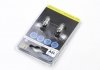 Автолампа BA9S LED 12V 1xSMD 5050 LEDWHITE (2 шт) Bosma 3130 (фото 1)