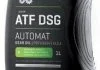 Масло трансмиссионное ATF SUPER DSG (1L) DYNAMAX 501936 (фото 1)