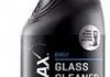 Очиститель стёкол DXG1 GLASS CLEANER (500ML) DYNAMAX 501521 (фото 1)