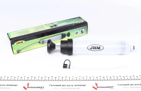 Шприц з гнучким накінечником JBM 52628