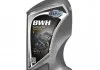 Жидкость для муфт 1л. MPM 50001BWH (фото 1)